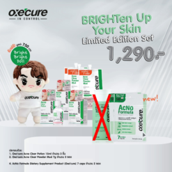 OXE’CURE / BRIGHTEN UP YOUR SKIN 限定セット