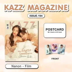 KAZZ マガジン / MY PRECIOUS NANON FILM / VOL.194