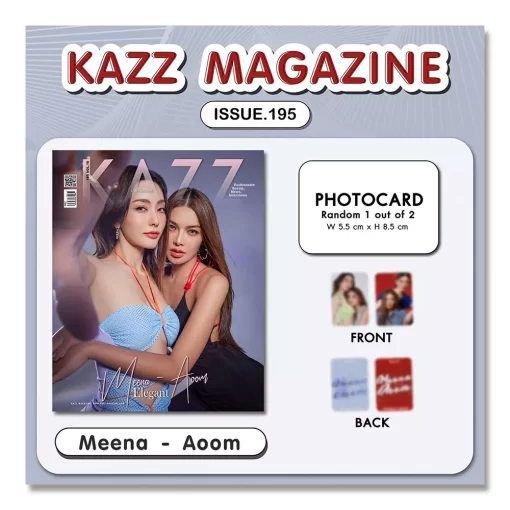 KAZZ マガジン / ELEGANT VOL.195