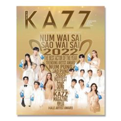 KAZZ マガジン / KAZZ AWARDS 2023 VOL.195