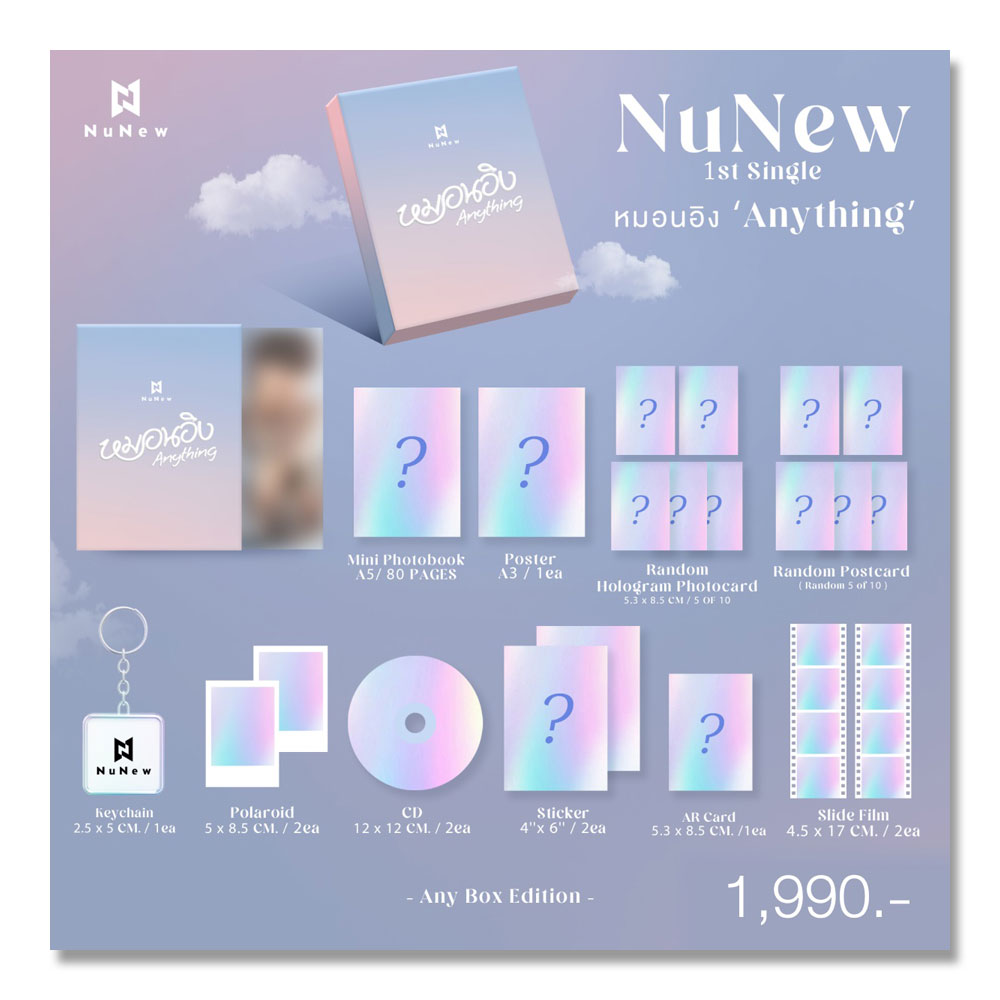 Nunew ぬぬ　Anything AnyBox Edition 新品未開封品