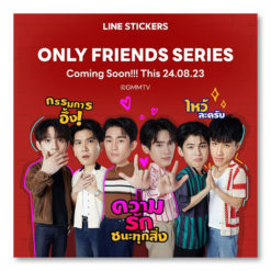 LINE ステッカー / ONLY FRIENDS
