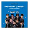 LINE ステッカー / BOYS DON'T CRY