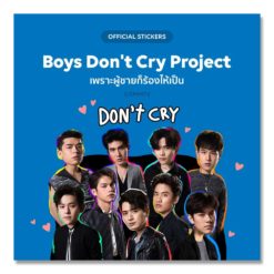 LINE ステッカー / BOYS DON'T CRY