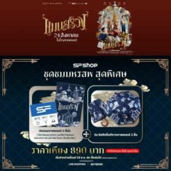 MANSUANG / 扇子 / アンブレラ