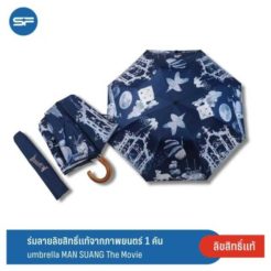 MANSUANG / 扇子 / アンブレラ