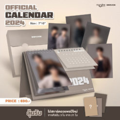 DMD / OFFICIAL カレンダー 2024