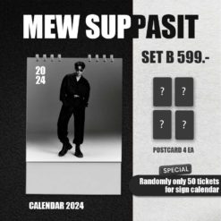 MEW / SUPPASIT カレンダー 2024