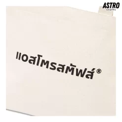 ASTRO STUFFS / タイ語 LOGO キャンバストートバッグ