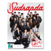 SUDSAPDA-MARCH-2024