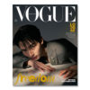 VOGUE THAILAND / WIN / 2024-06