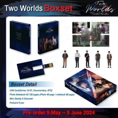 TWO WORLDS / BOX セット