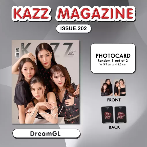 KAZZ マガジン / DREAMGL / VOL.202