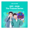 LINE ステッカー / OFF GUN / THE TRAINEE シリーズ