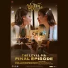 THE LOYAL PIN / FINAL エピソード
