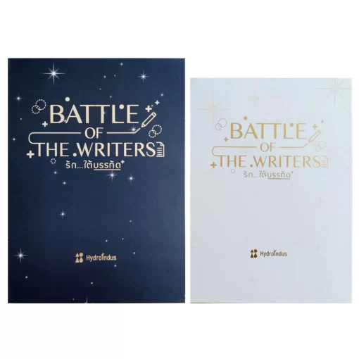 BATTLE OF THE WRITERS / BOX セット - タイBL・タイGLドラマ