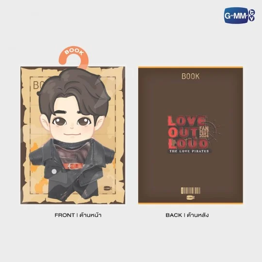 LOL 2024 / FORCE BOOK ぬいぐるみ用アウトフィット - 画像 (5)