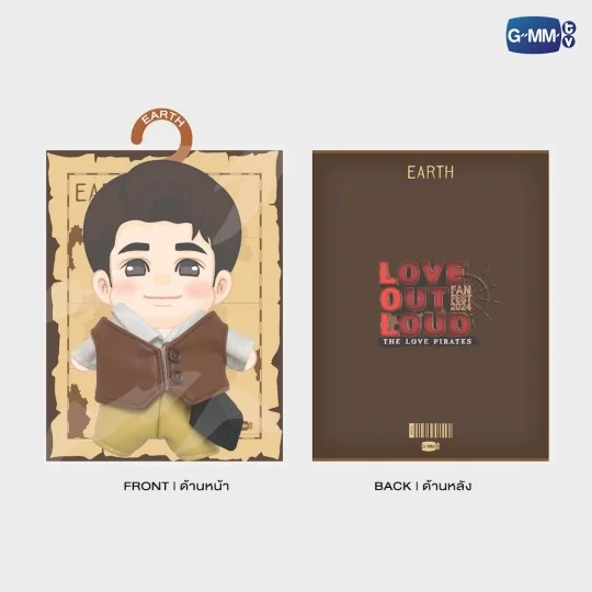 LOL 2024 / EARTH MIX ぬいぐるみ用アウトフィット - 画像 (4)