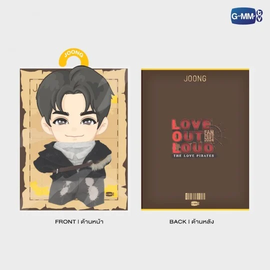 LOL 2024 / JOONG DUNK ぬいぐるみ用アウトフィット - 画像 (4)