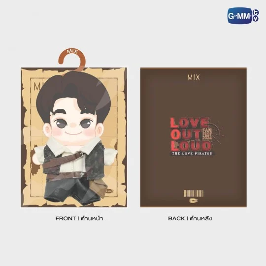 LOL 2024 / EARTH MIX ぬいぐるみ用アウトフィット - 画像 (5)