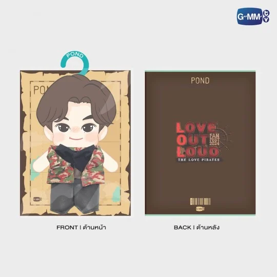 LOL 2024 / POND PHUWIN ぬいぐるみ用アウトフィット - 画像 (4)