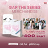 GAP THE SERIES / コレクティブルカードセット