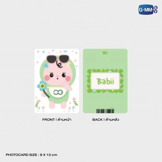 GMMTV / BABII クリアポーチ - 画像 (3)