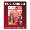 GQ THAILAND / FOURTH / 2025-10