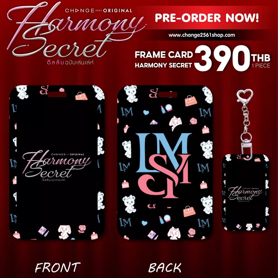 HARMONY SECRET / オフィシャルグッズ - 画像 (10)