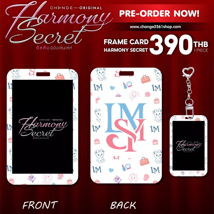 HARMONY SECRET / オフィシャルグッズ - 画像 (9)