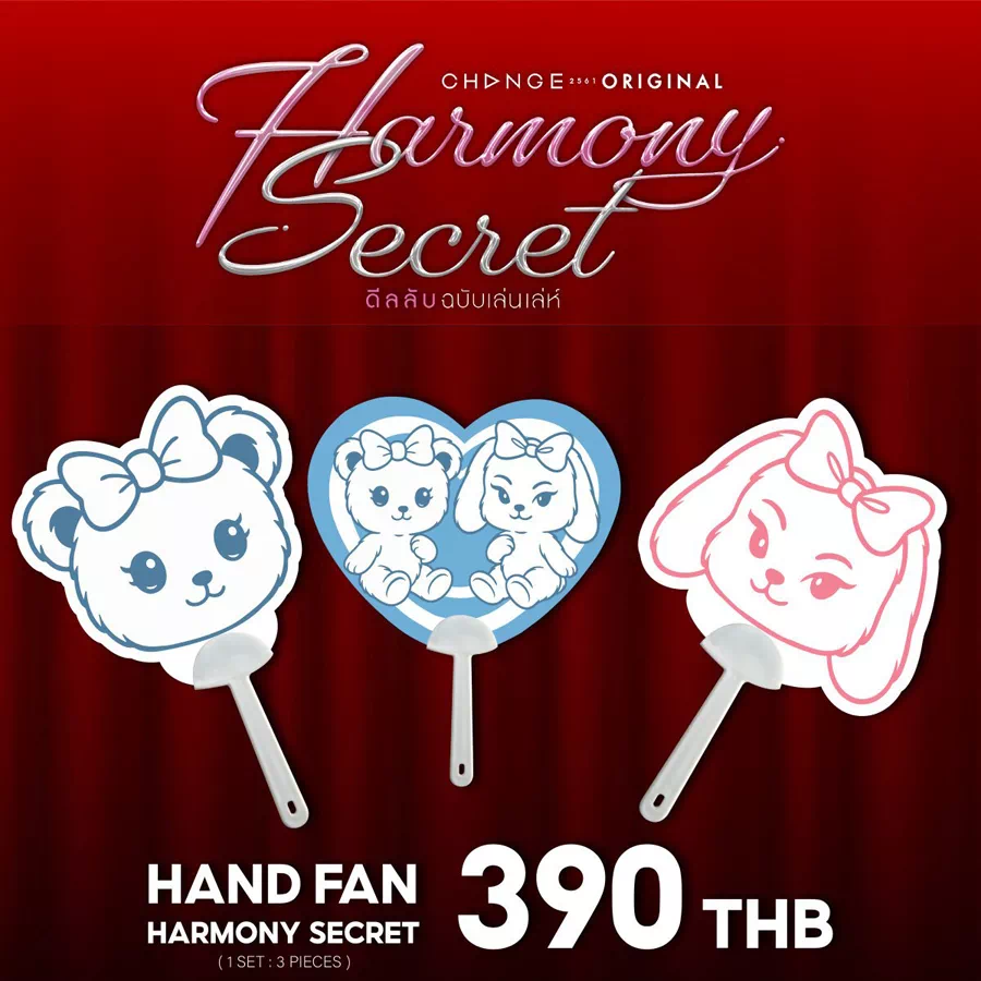 HARMONY SECRET / オフィシャルグッズ - 画像 (7)