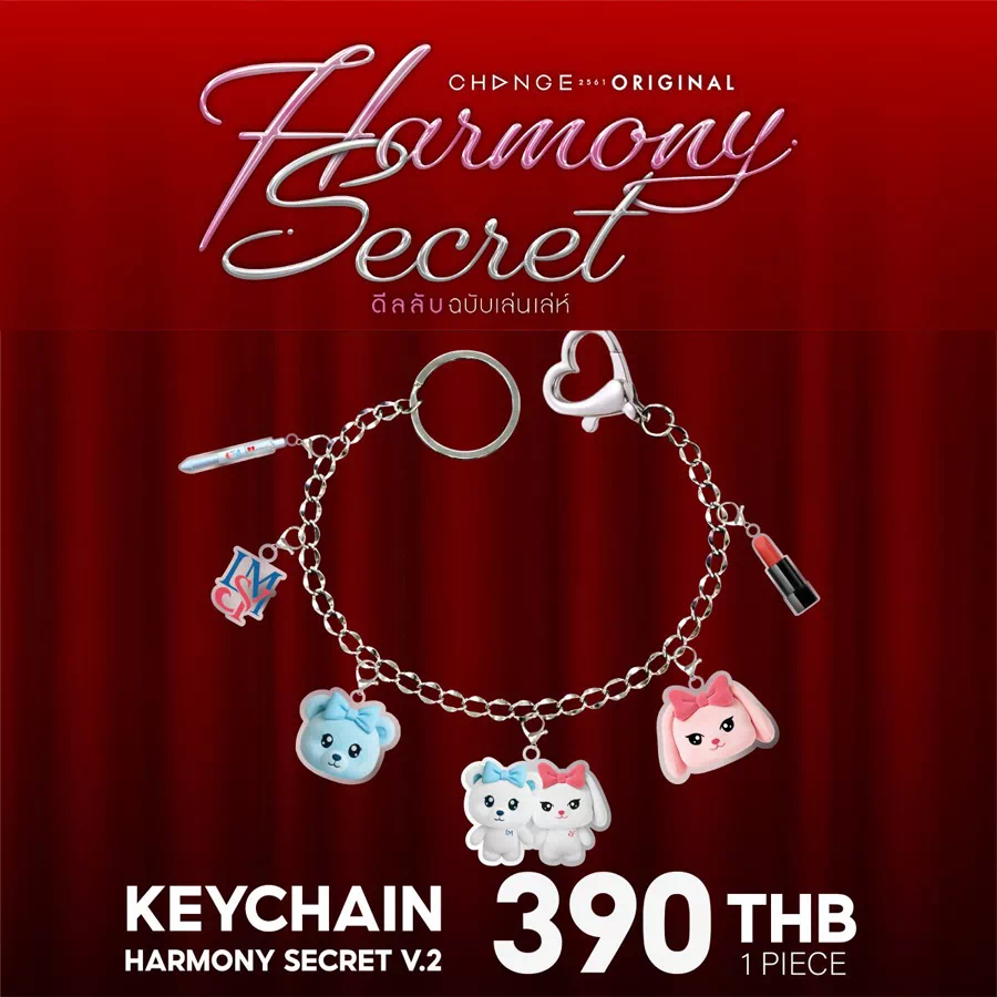 HARMONY SECRET / オフィシャルグッズ - 画像 (8)