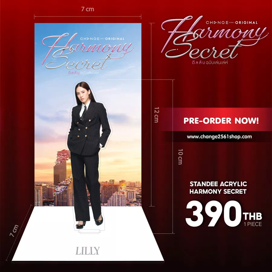 HARMONY SECRET / オフィシャルグッズ - 画像 (6)