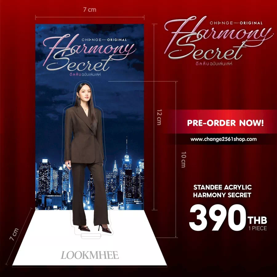 HARMONY SECRET / オフィシャルグッズ - 画像 (2)