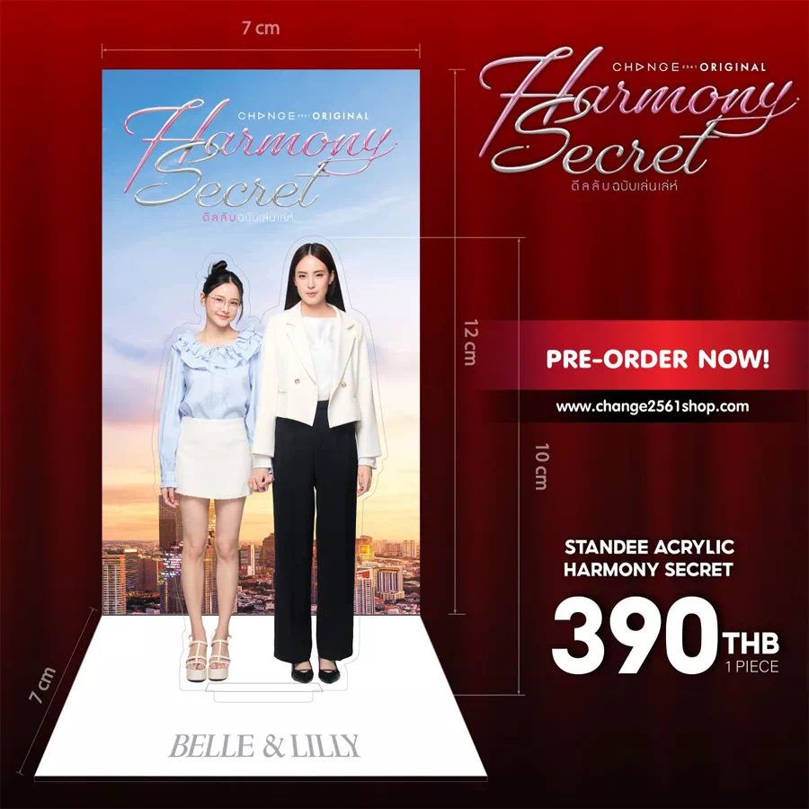 HARMONY SECRET / オフィシャルグッズ - 画像 (4)