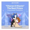 LINE ステッカー / THE NEXT PRINCE "CHARAN & KHANIN"
