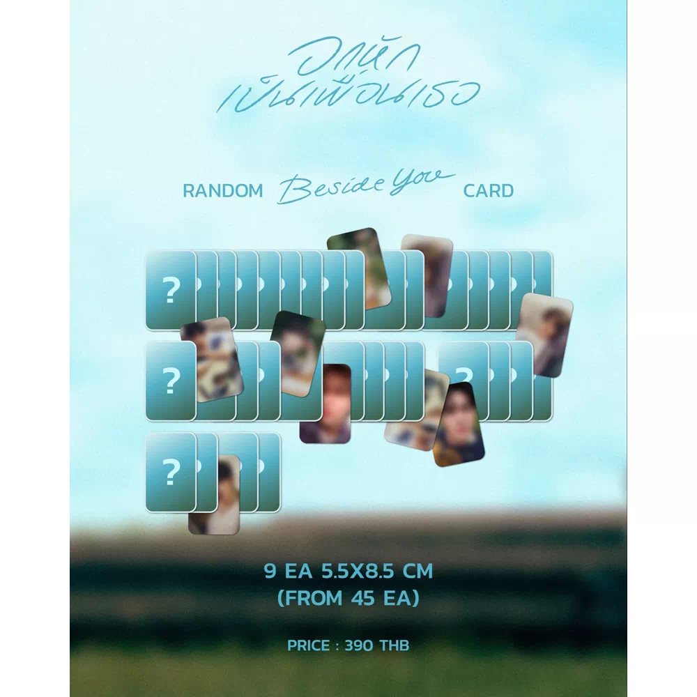 DEXX / BESIDE YOU - 画像 (4)