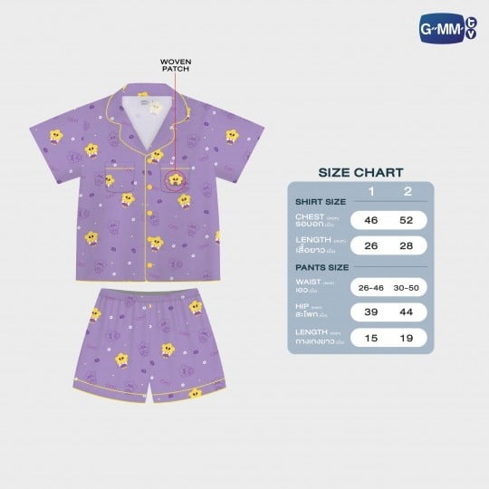 GMMTV / CERI パジャマ - 画像 (2)
