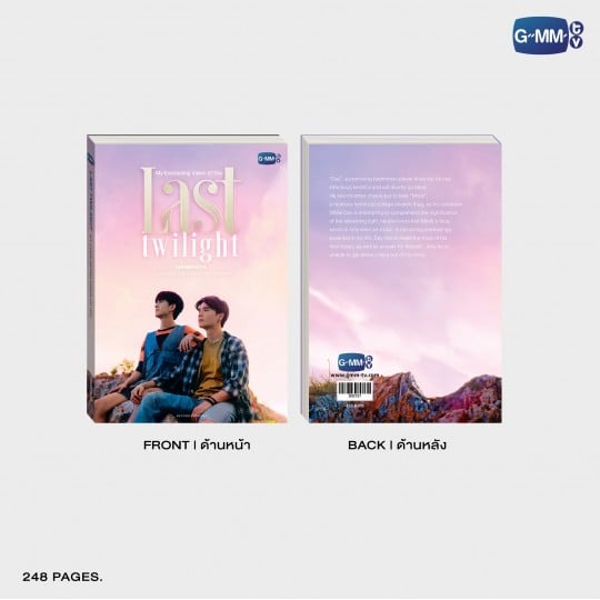 LAST TWILIGHT / 小説(英語版・第2版) - 画像 (2)