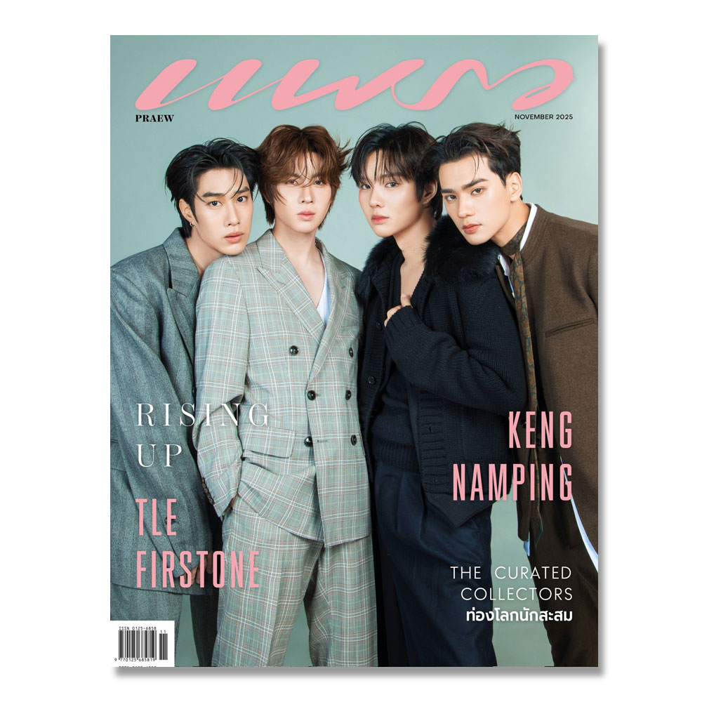 PRAEW マガジン / KENG NAMPING TLE FIRSTONE / 2025-11