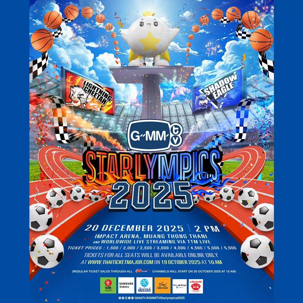 GMMTV / STARLYMPICS 2025