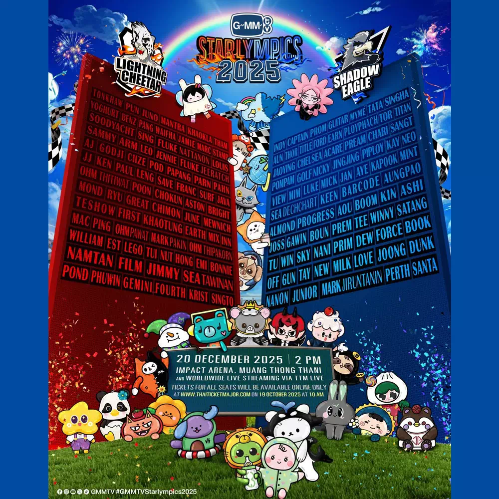 GMMTV / STARLYMPICS 2025 - 画像 (4)