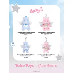 Alternative view of CARE BEARS / BECKY’S バースディコレクション