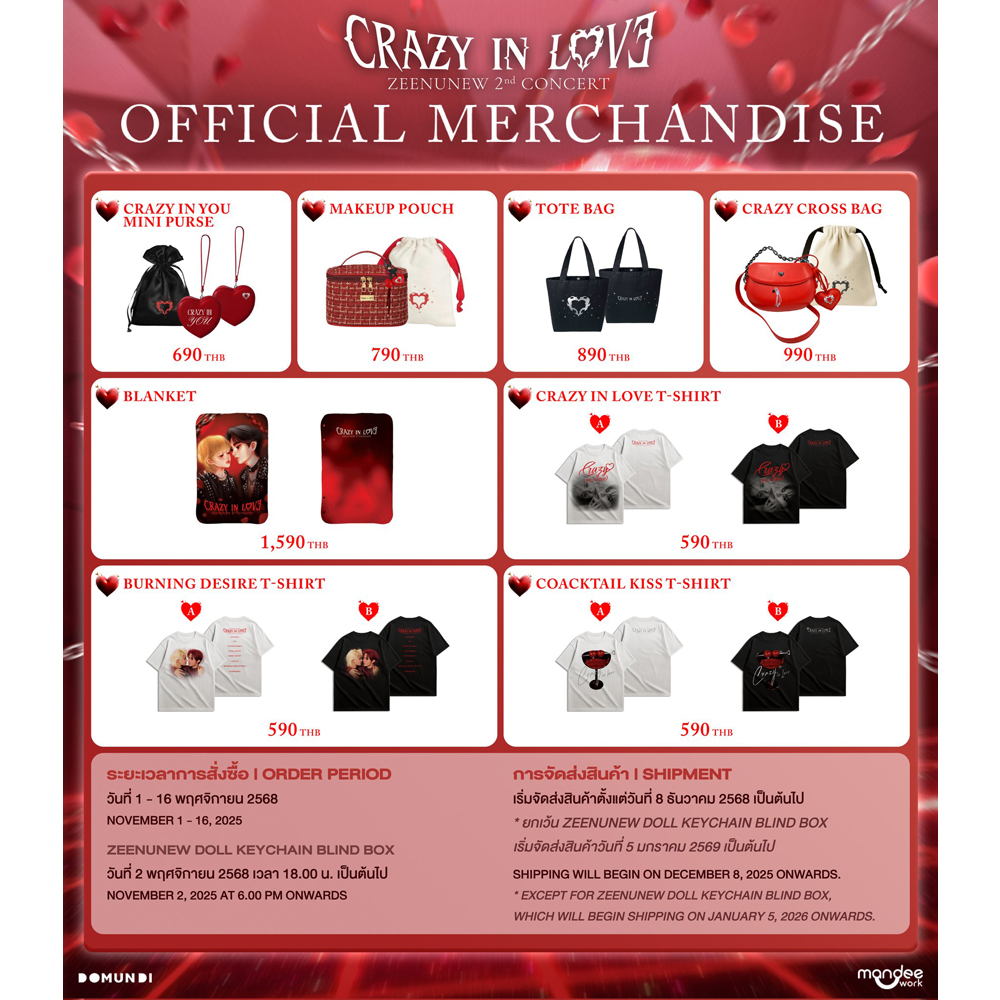 DMD / CRAZY IN LOVE オフィシャルグッズ