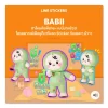 LINE ステッカー / BABII