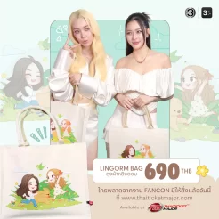 LING ORM / 1ST ファンコントートバッグ