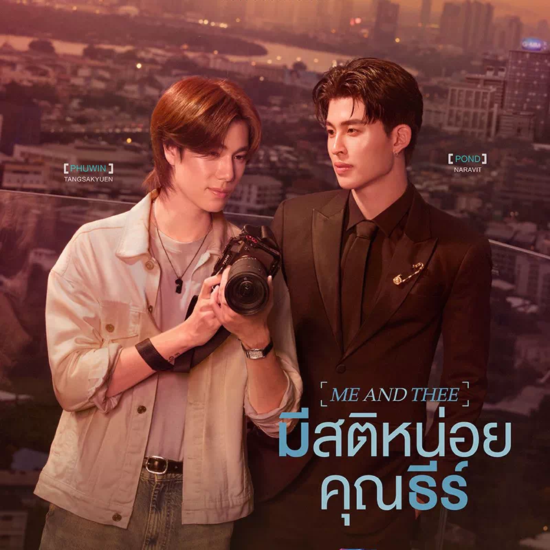 タイドラミ - タイBL・タイGLドラマグッズ通販サイト