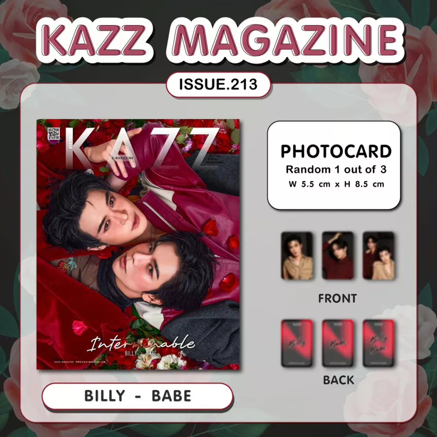KAZZ マガジン / INTERMINABLE BILLY BABE / VOL.213 - タイBL・タイGL