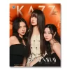 KAZZ マガジン / RUNWAY / VOL.213