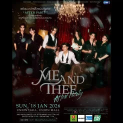 Alternative view of ME AND THEE / FAN PARTY & AFTER PARTY